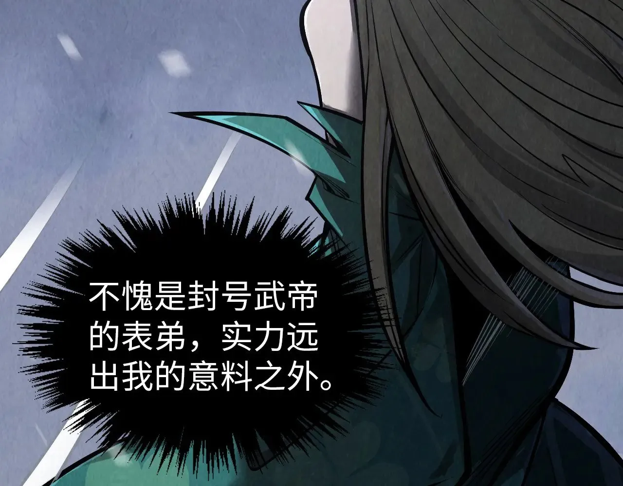 第342话 噬魂宗28