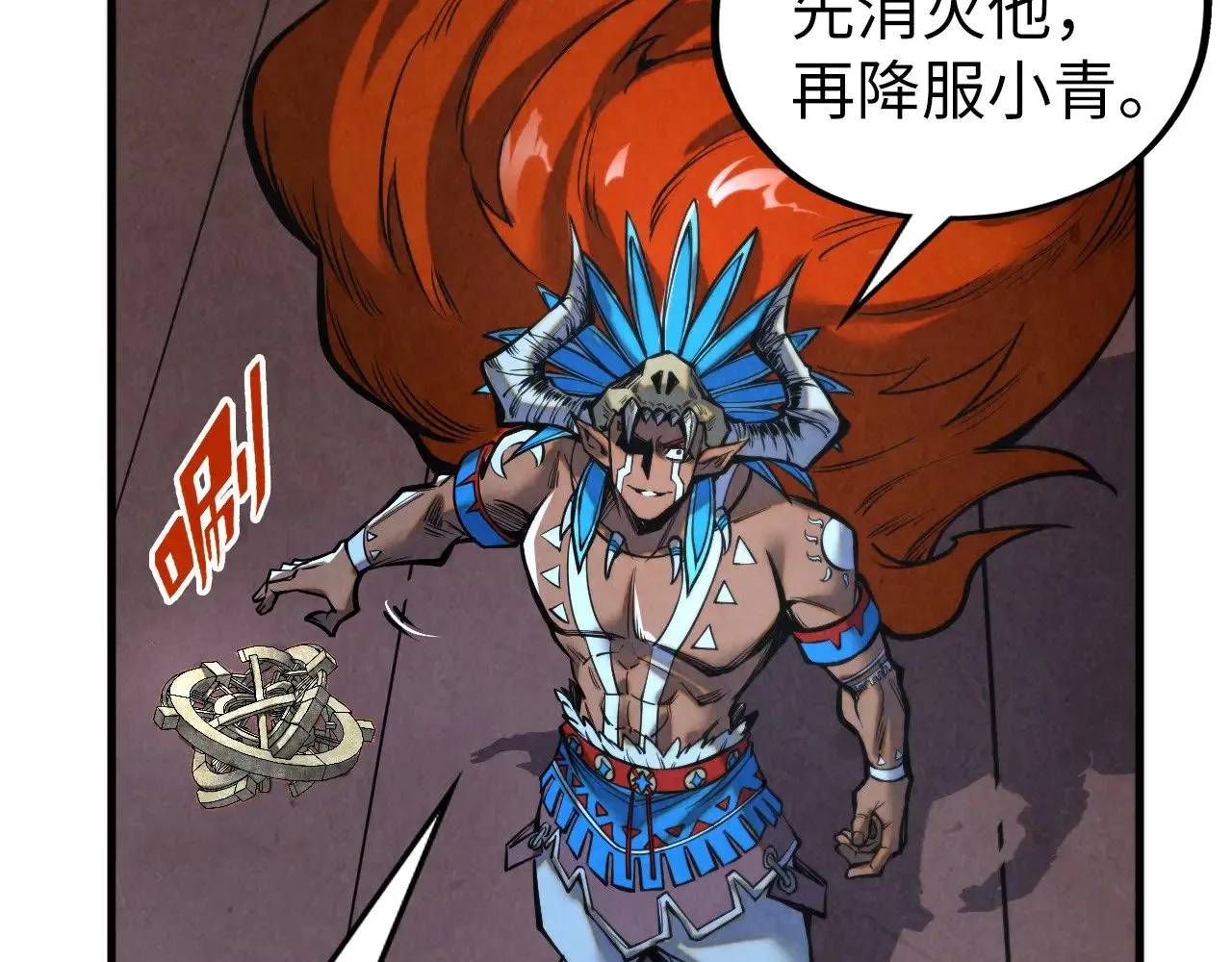 第340话 天轴碎裂79