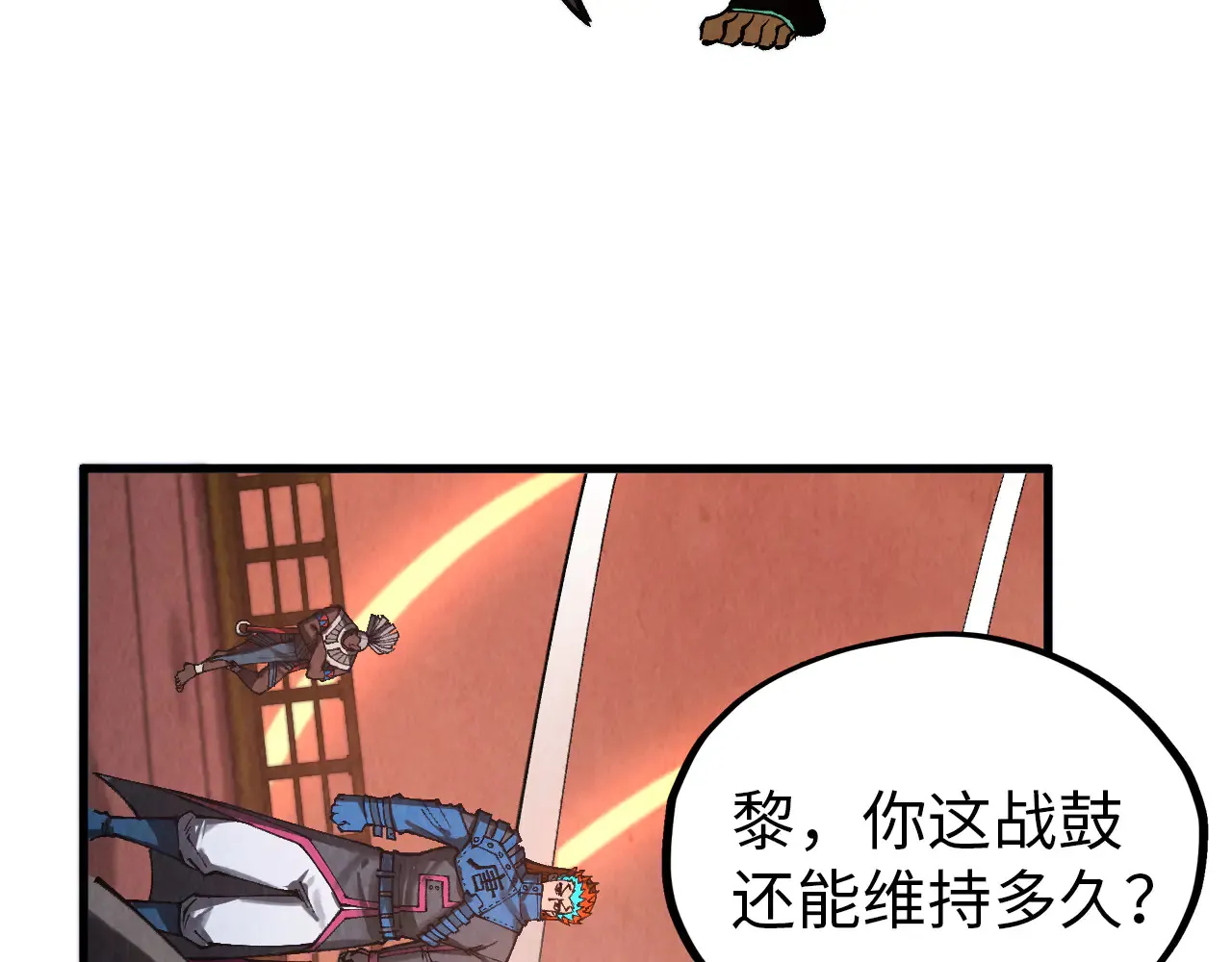 第345话 人妖之血73