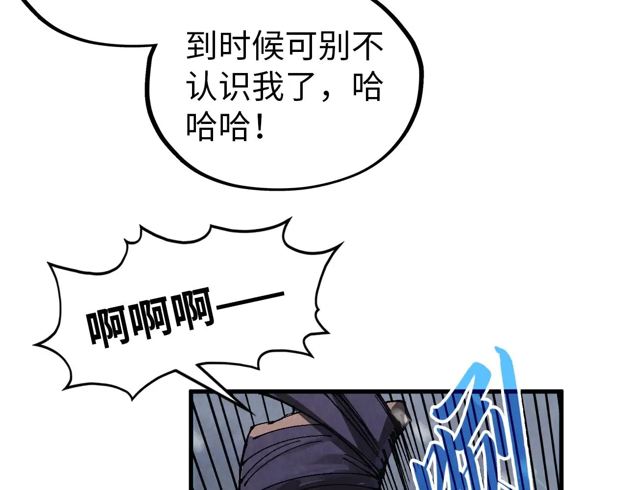 第342话 噬魂宗59