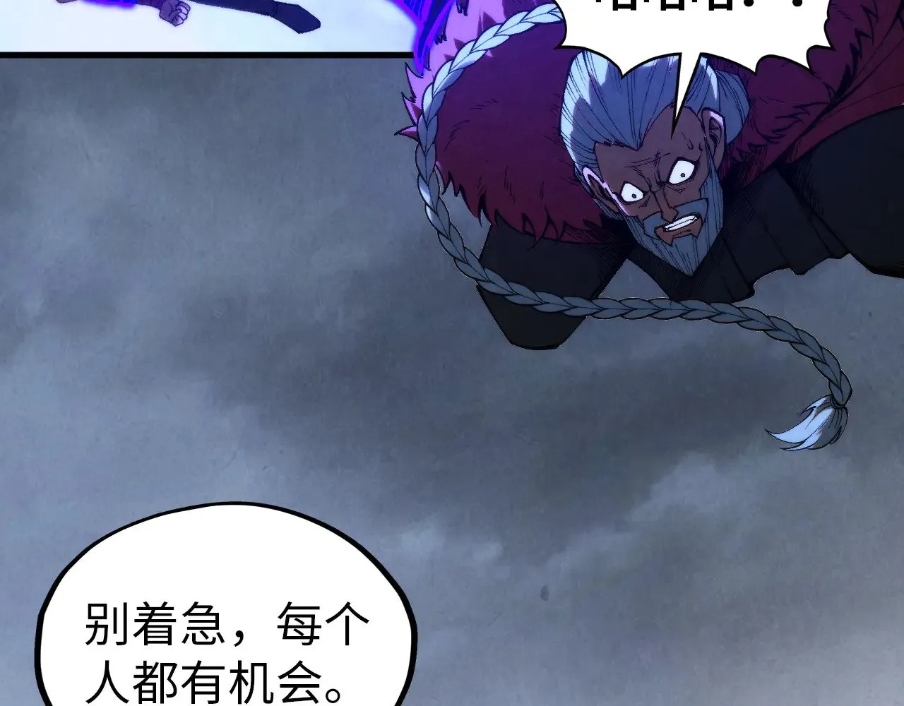 第342话 噬魂宗122