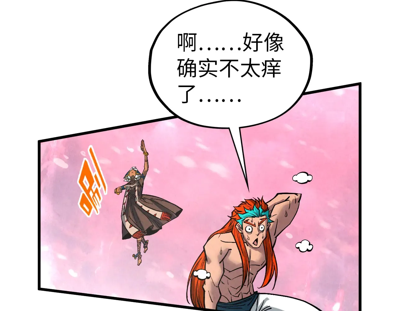第346话 七煞封印105