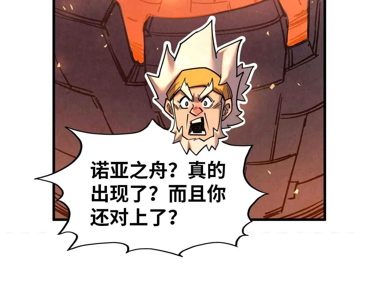 第343话 疯狂的灵鼠139