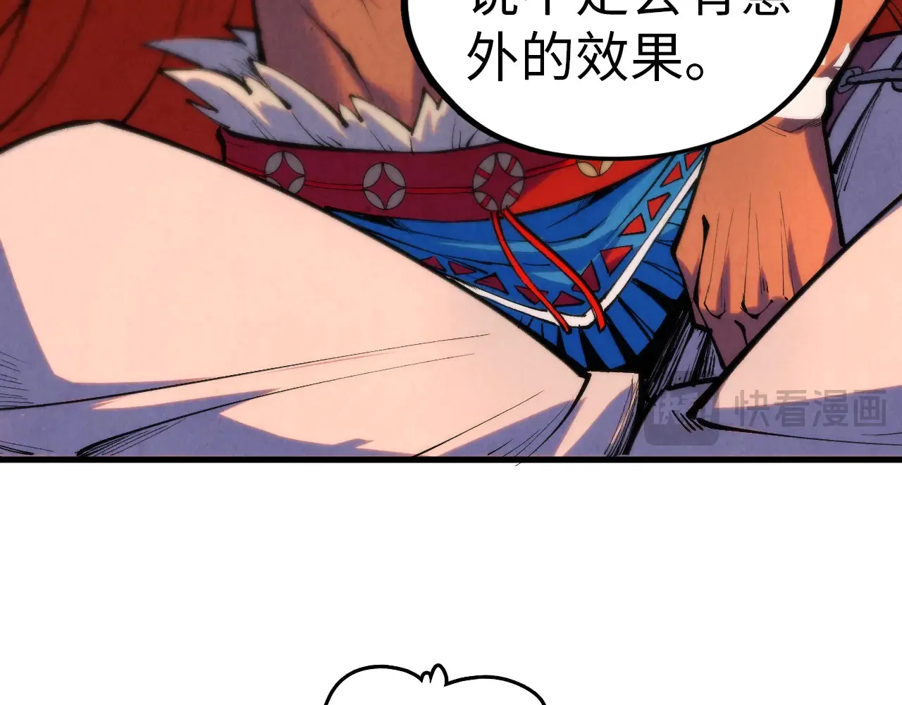 第345话 人妖之血114