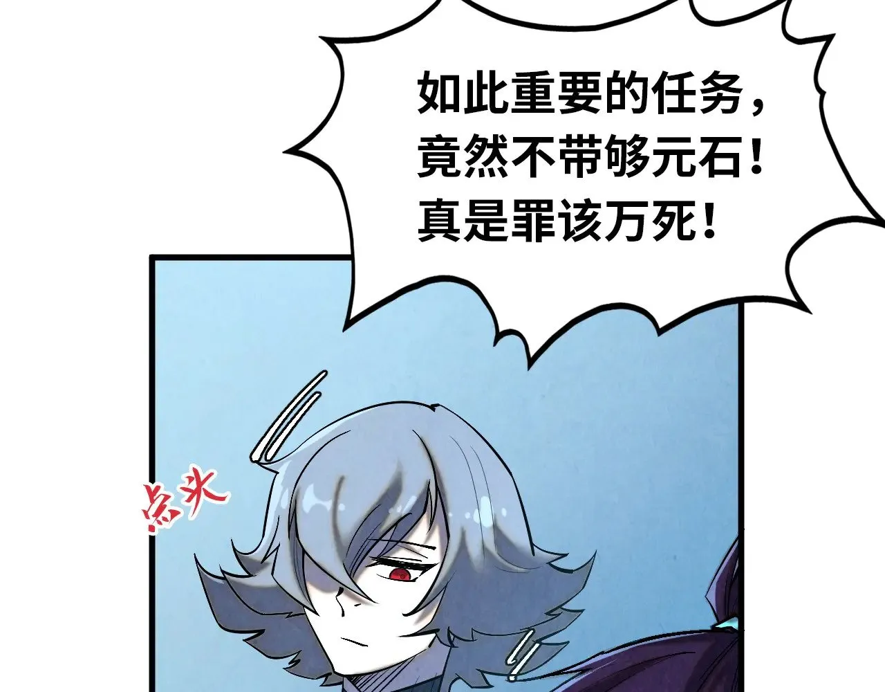 第343话 疯狂的灵鼠107