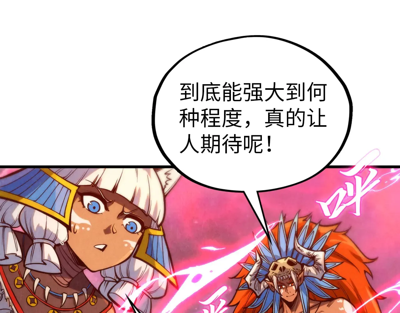 第346话 七煞封印23