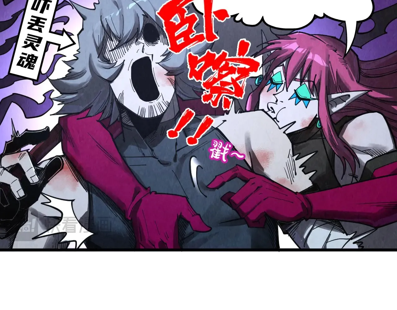 第341话 找回场子57