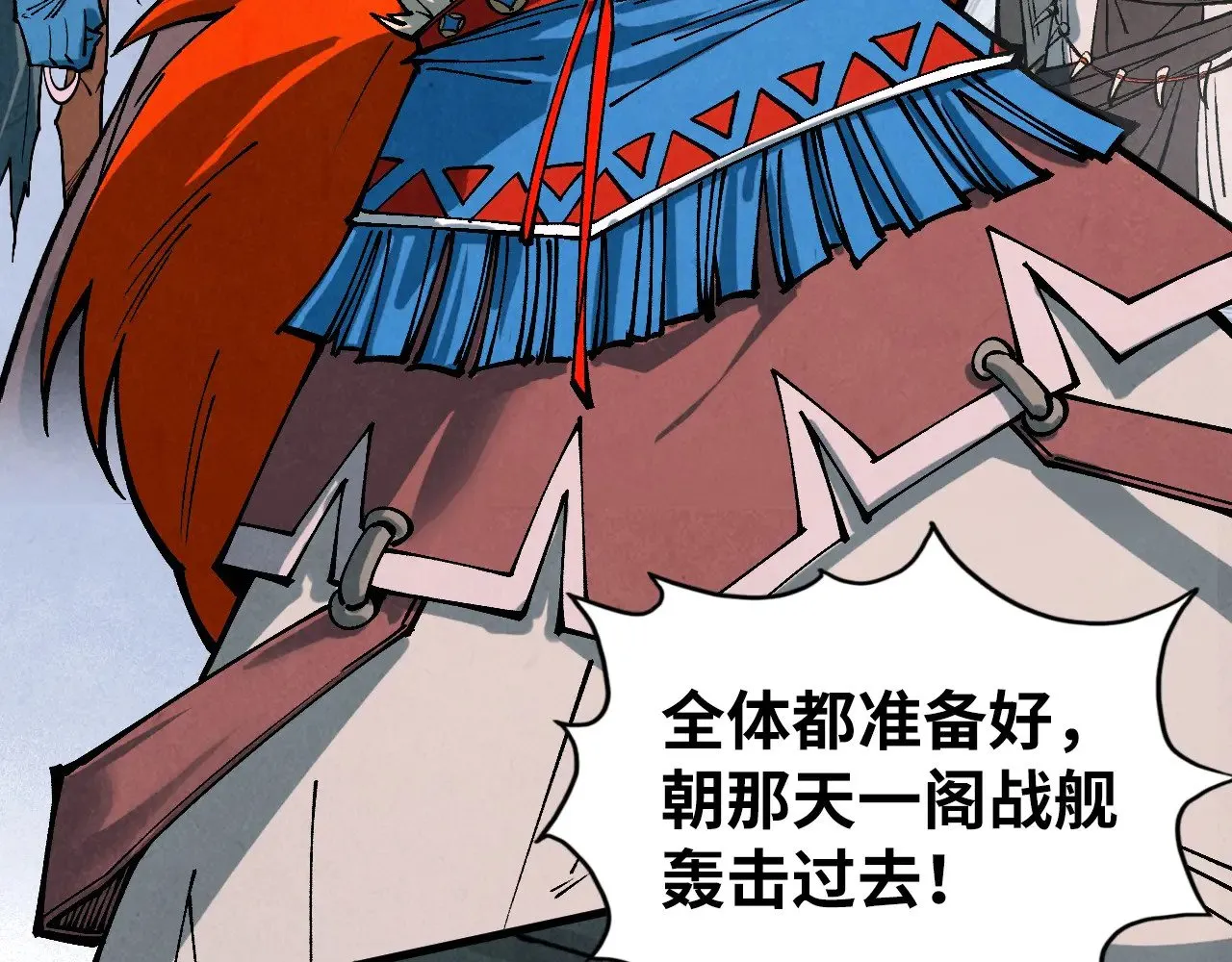 第347话 收服单阳泽147
