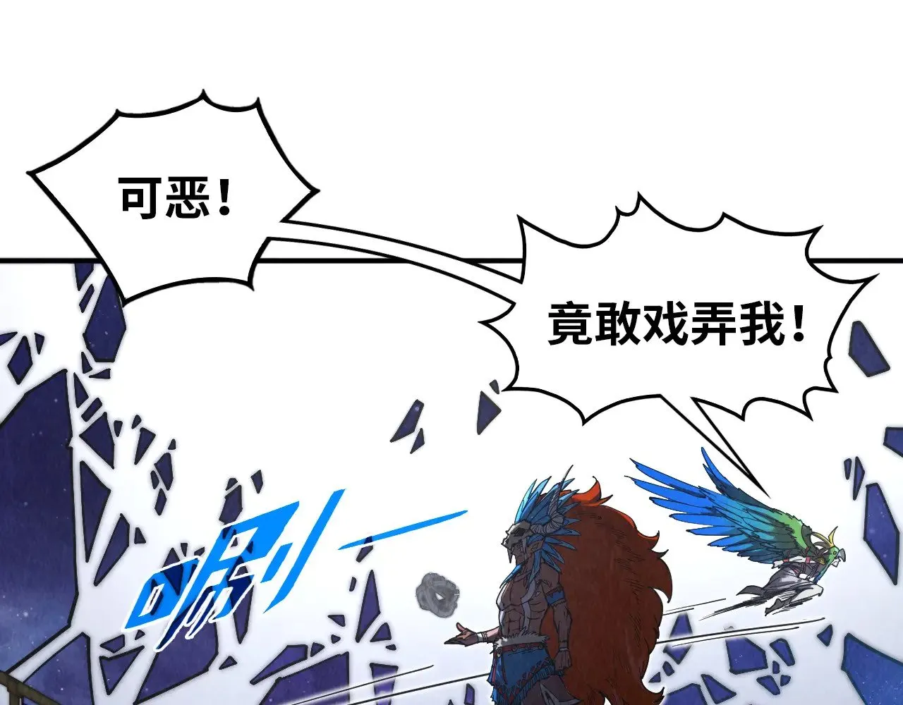 第341话 找回场子58