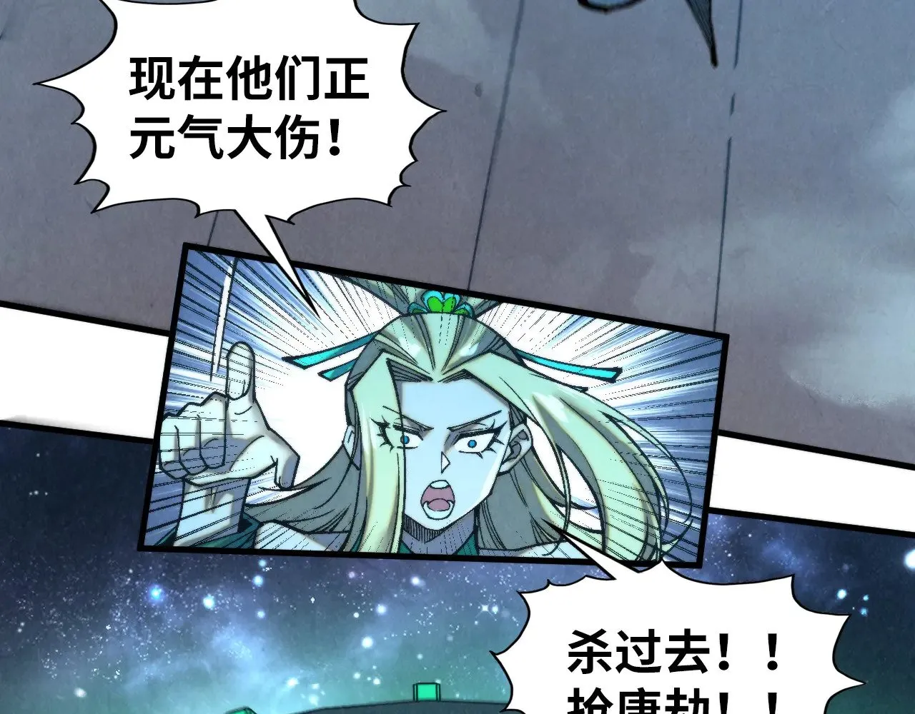 第340话 天轴碎裂147