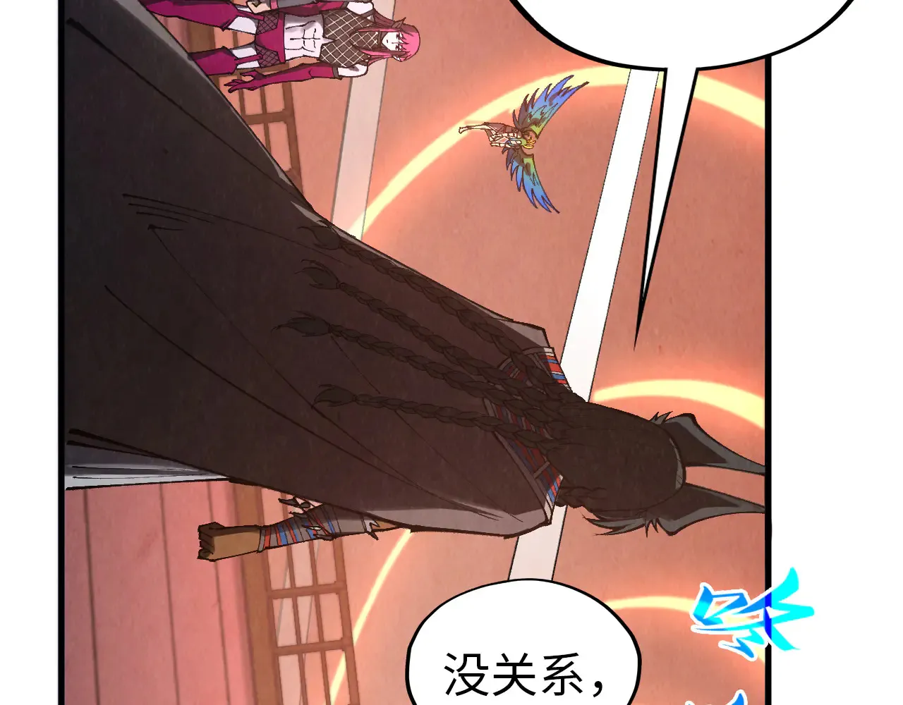 第345话 人妖之血74