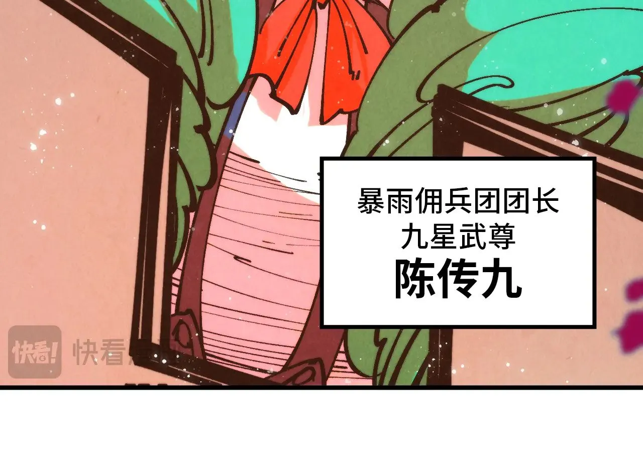 第344话 感悟天地87