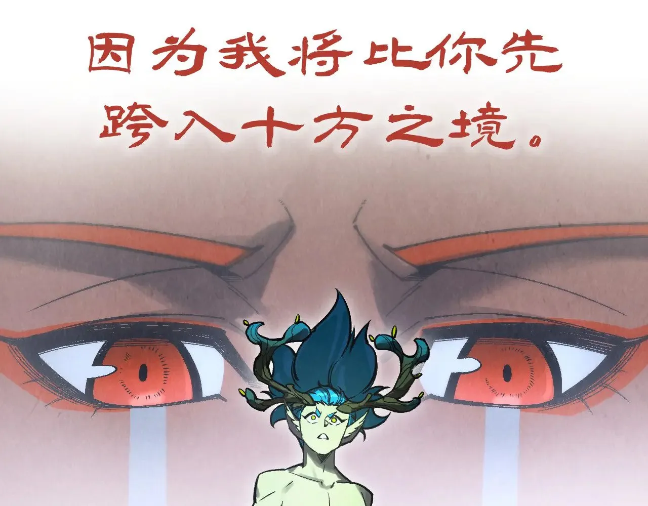 第339话 身化雷霆63