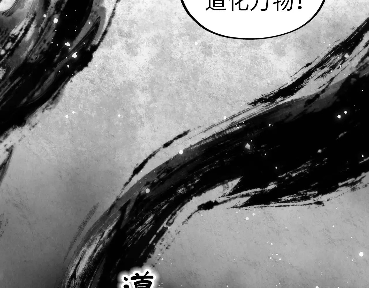 第340话 天轴碎裂17