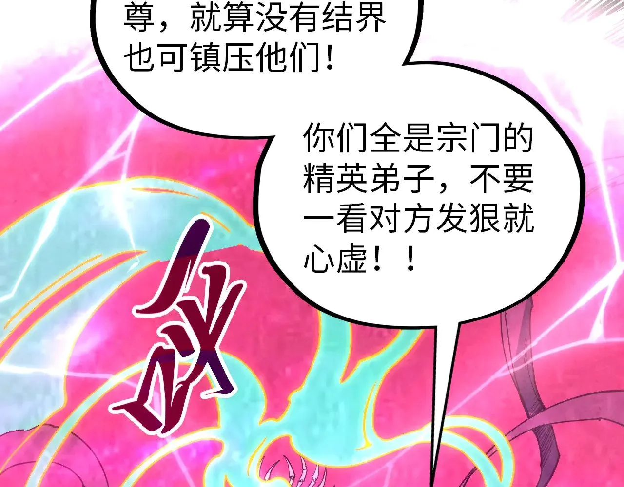 第343话 疯狂的灵鼠10