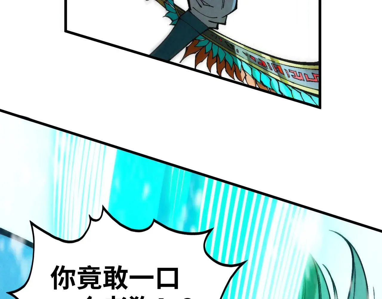 第347话 收服单阳泽66