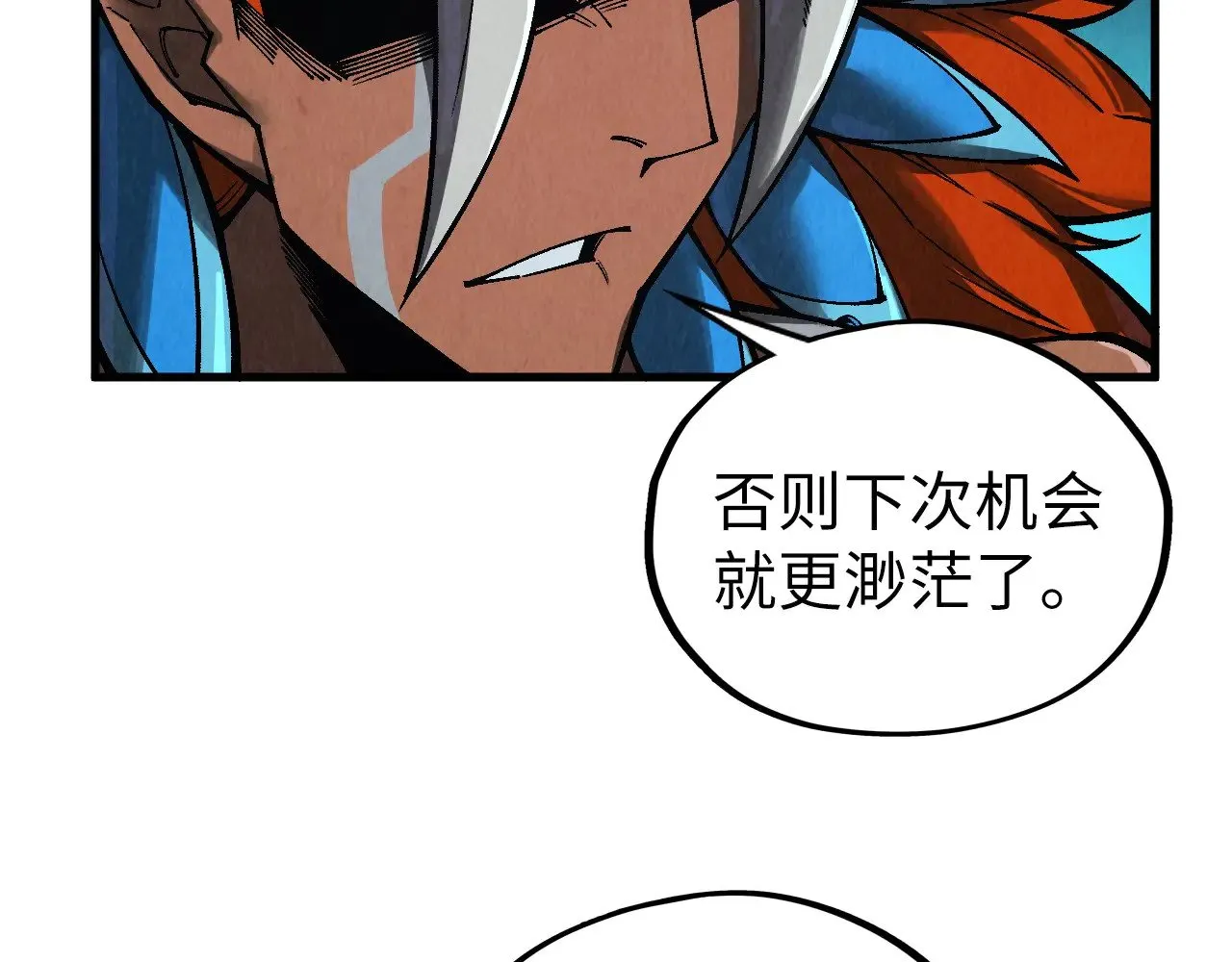 第339话 身化雷霆66