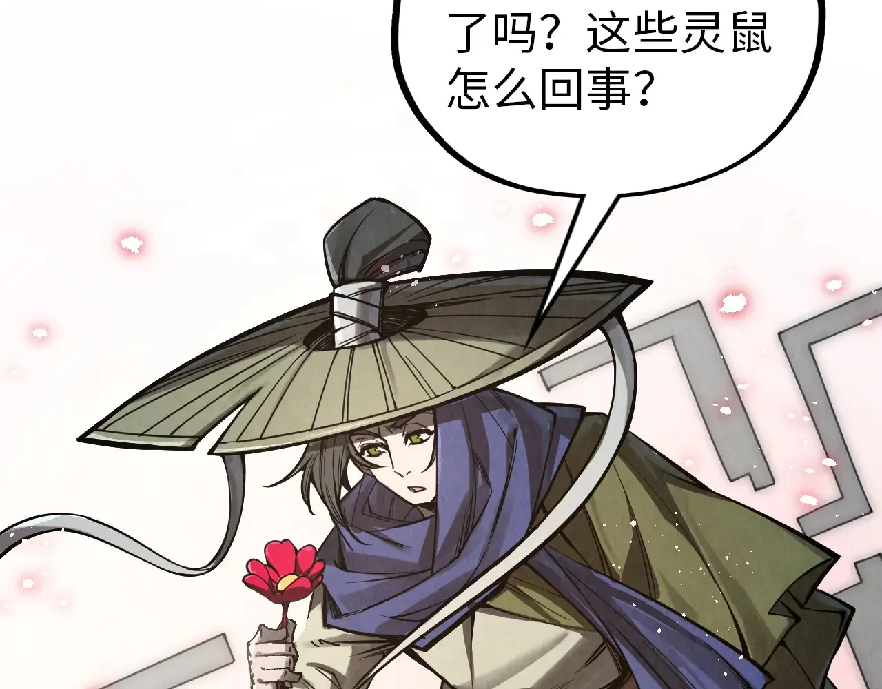 第345话 人妖之血52