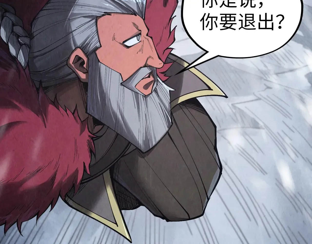 第342话 噬魂宗49
