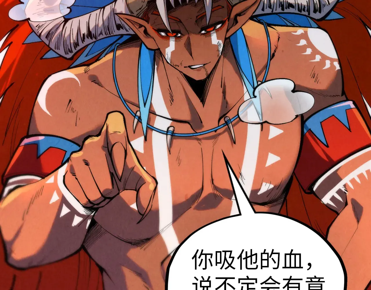 第345话 人妖之血113