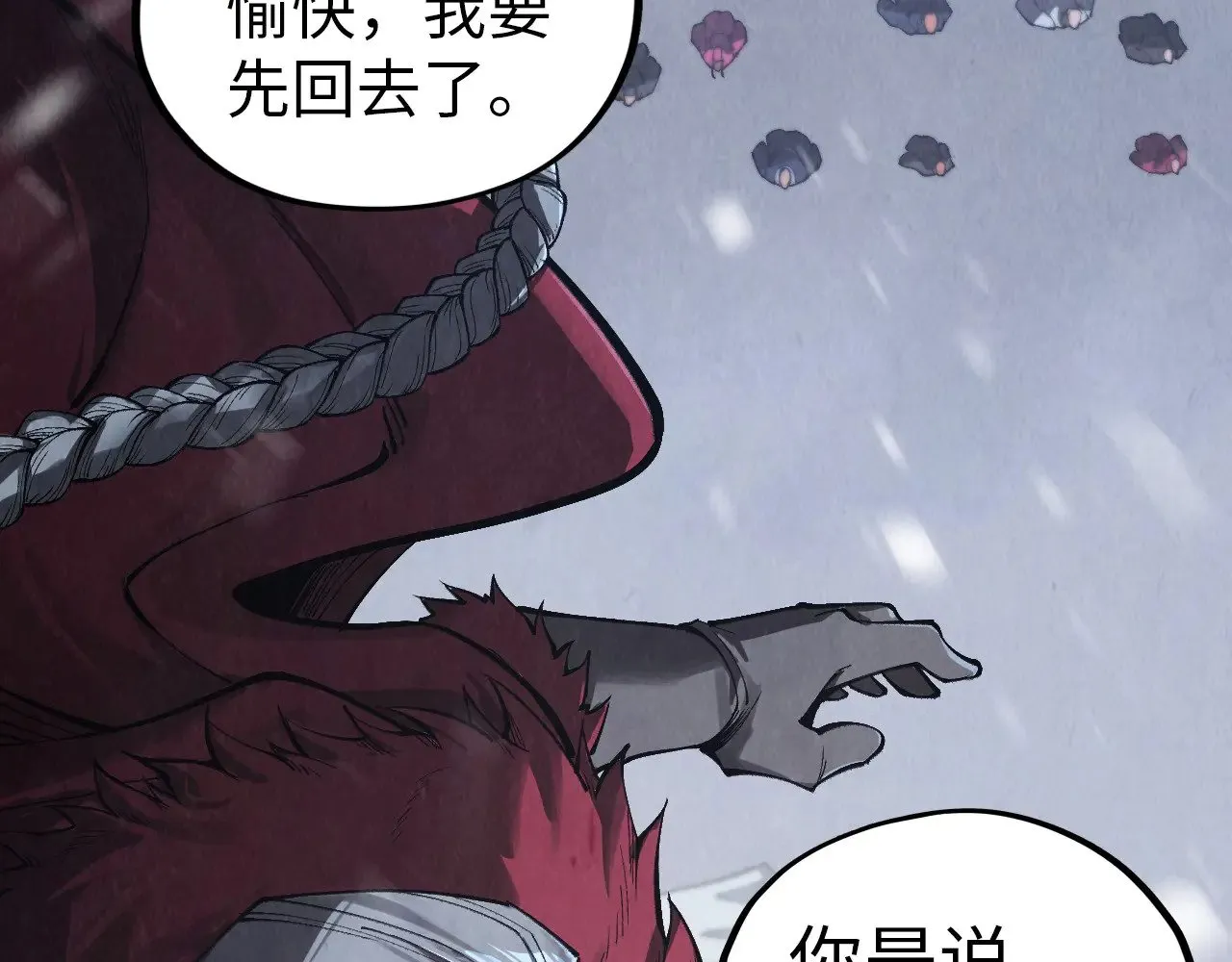 第342话 噬魂宗48