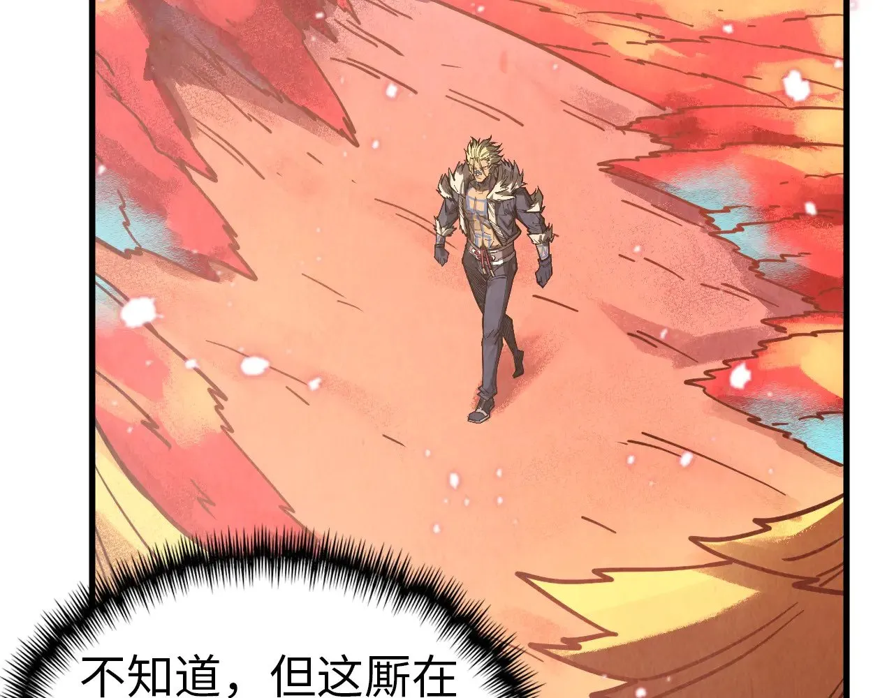 第344话 感悟天地102