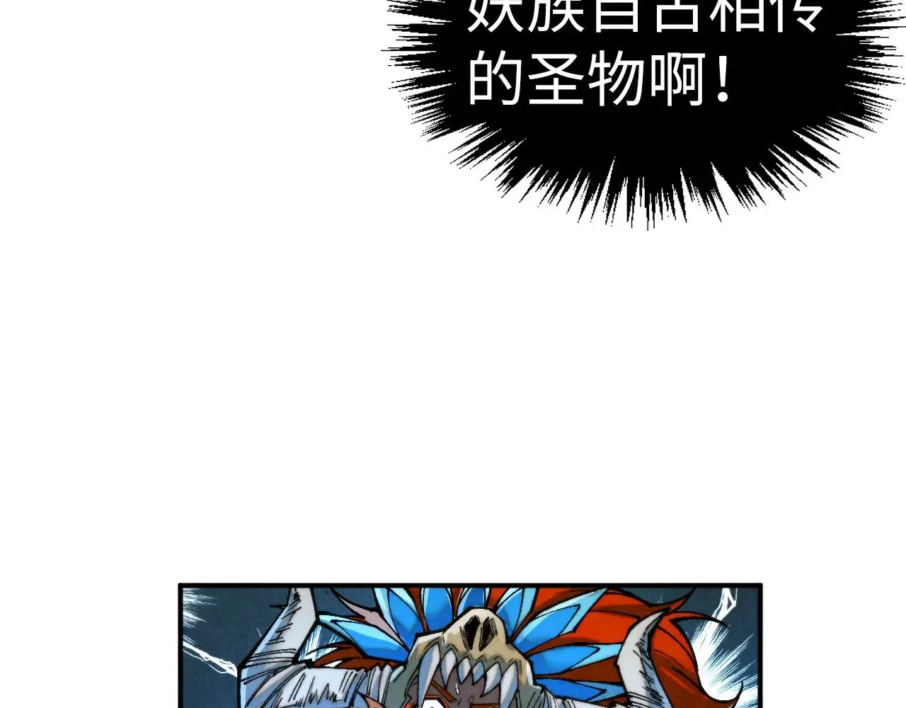 第340话 天轴碎裂131