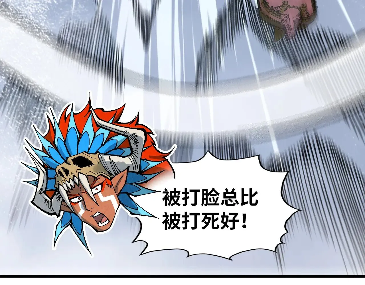 第348话 互砸战舰76