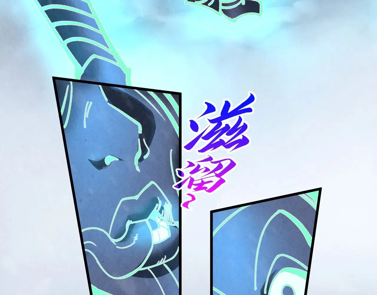 第343话 疯狂的灵鼠54