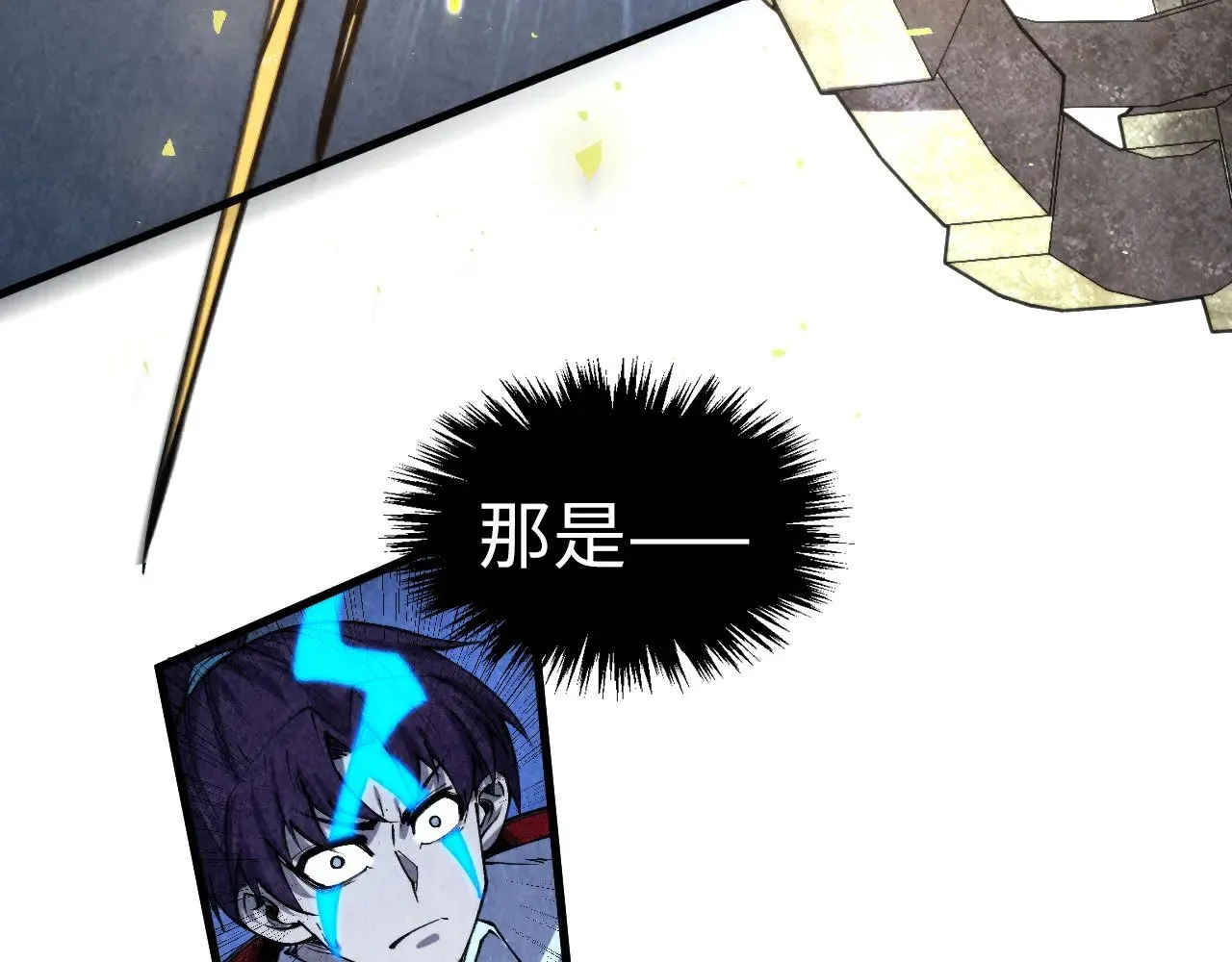 第340话 天轴碎裂117
