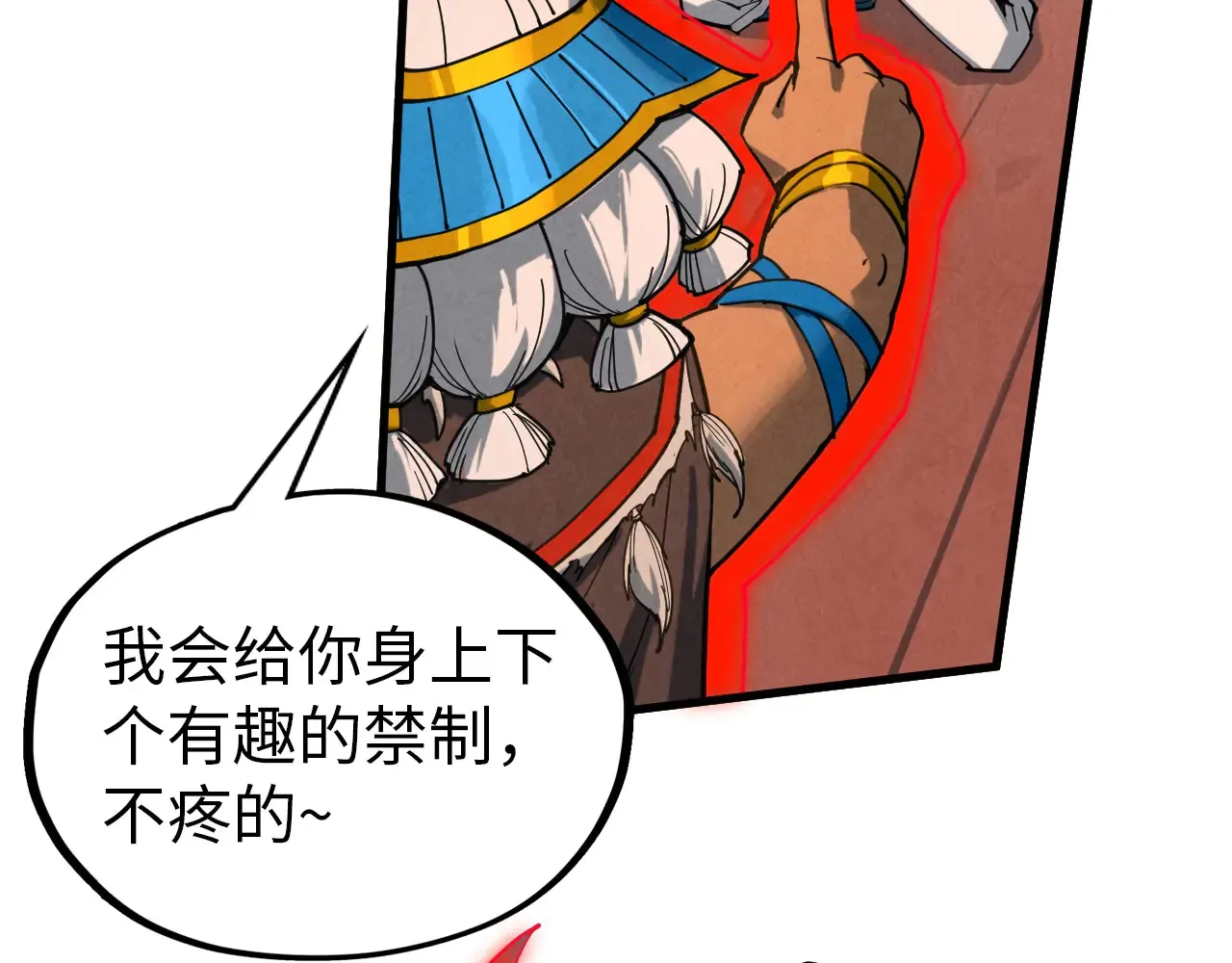 第346话 七煞封印95