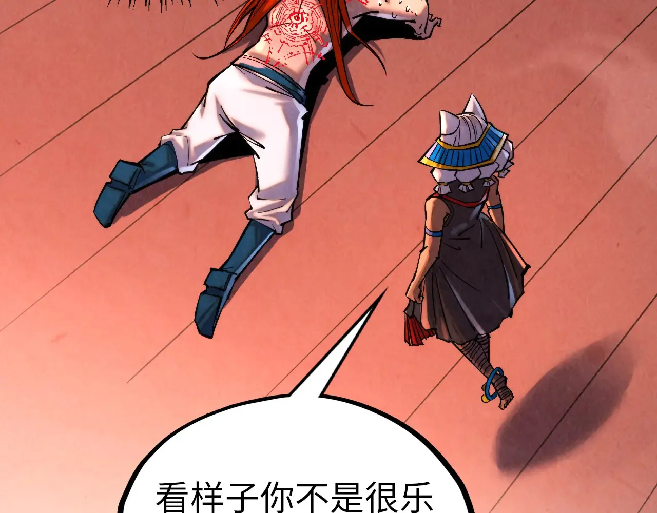 第346话 七煞封印129
