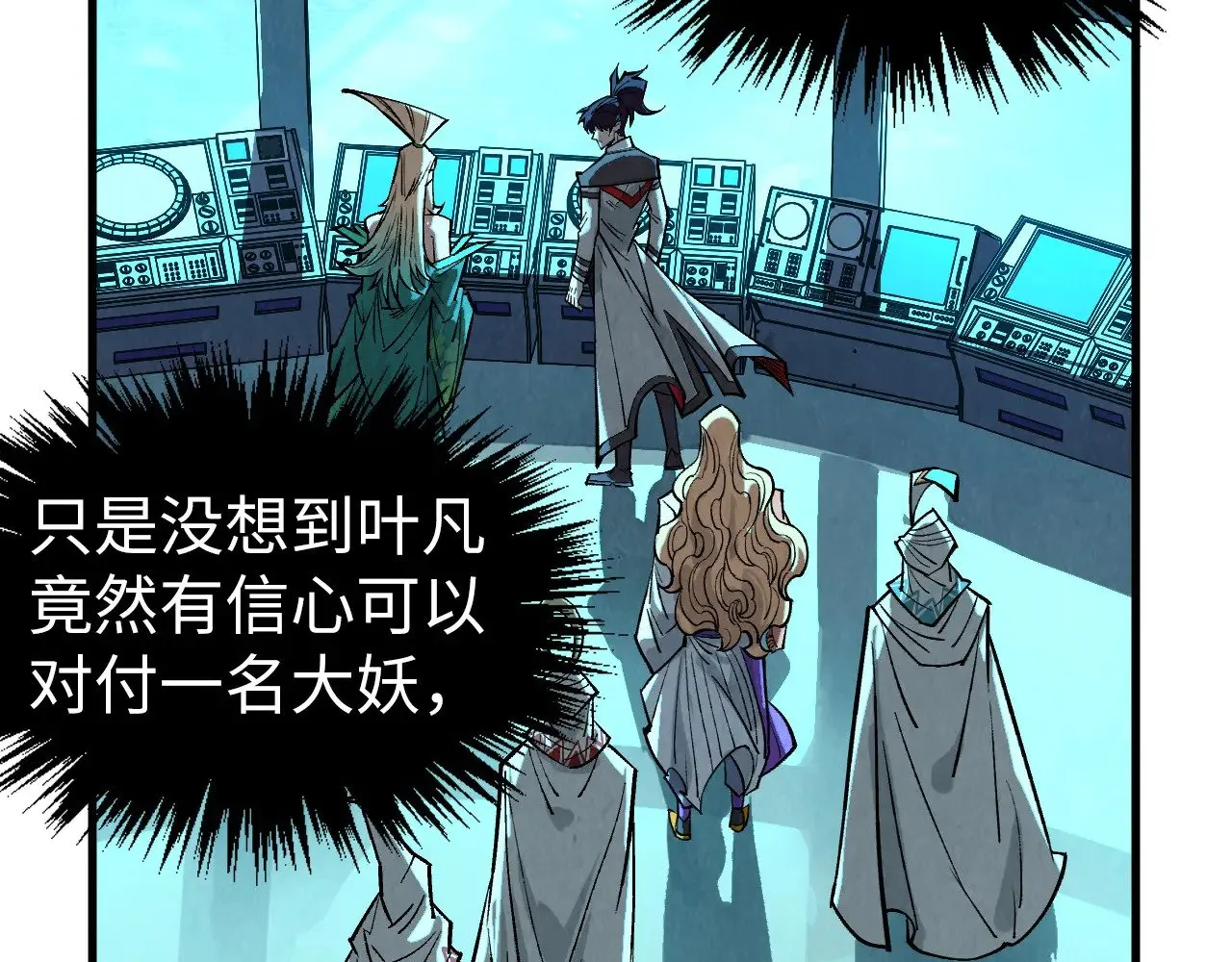 第348话 互砸战舰31