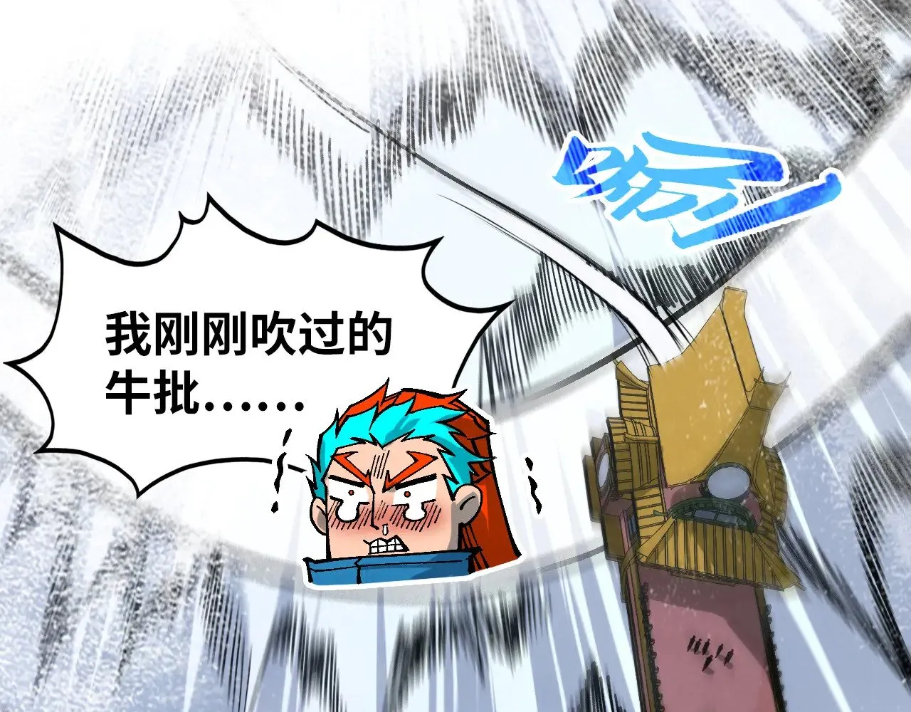 第348话 互砸战舰75