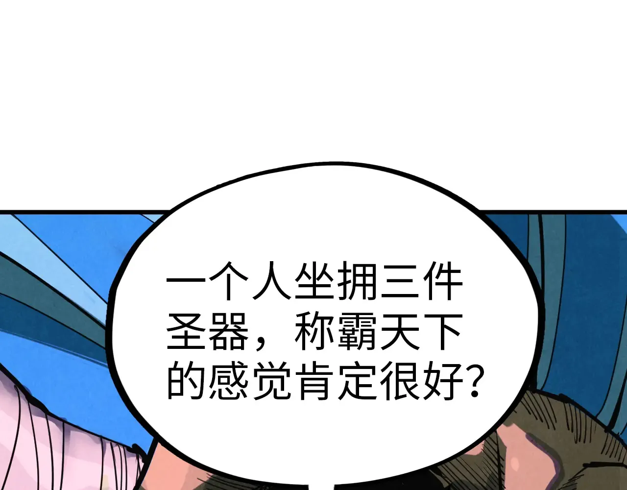 第346话 七煞封印71