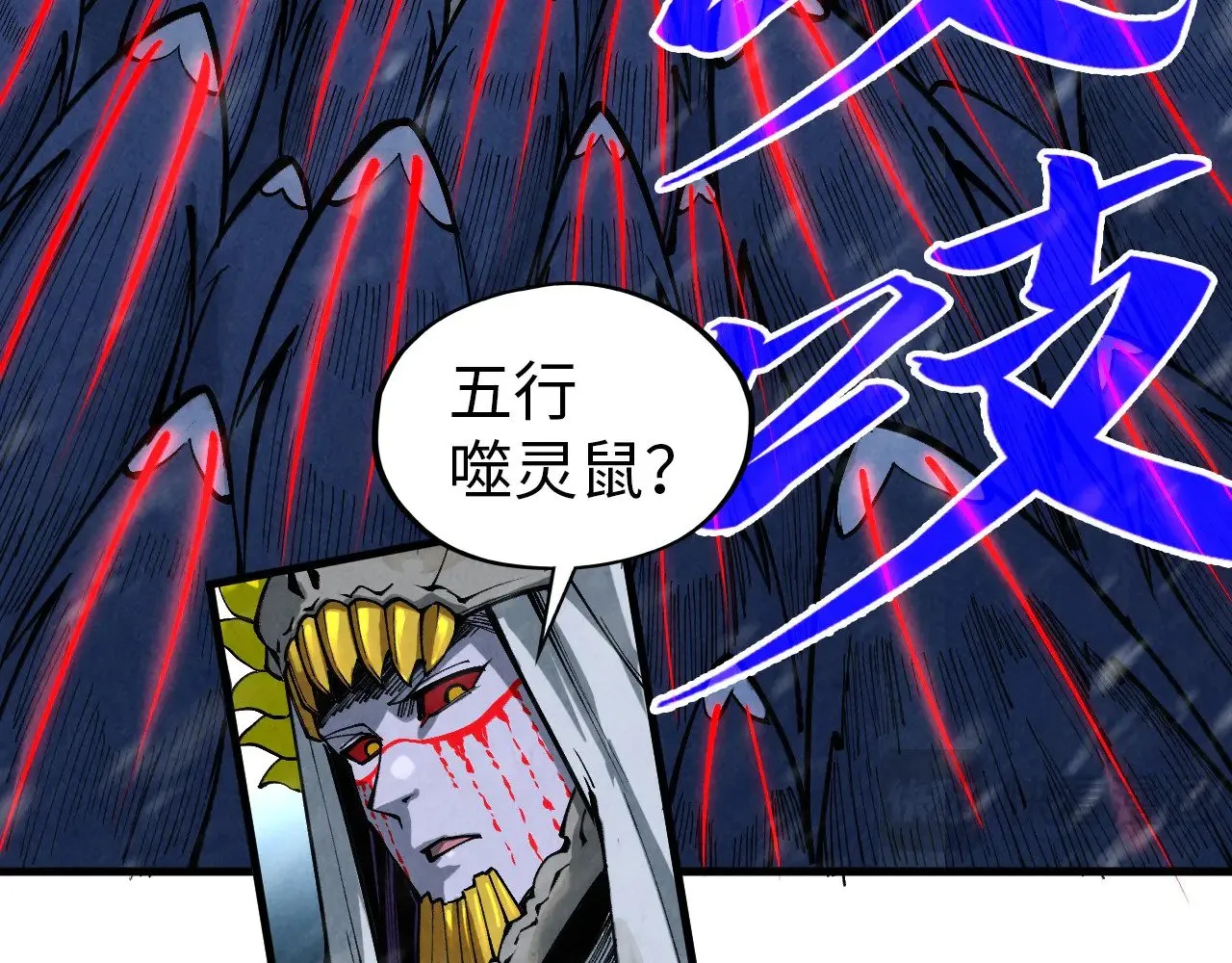 第343话 疯狂的灵鼠69