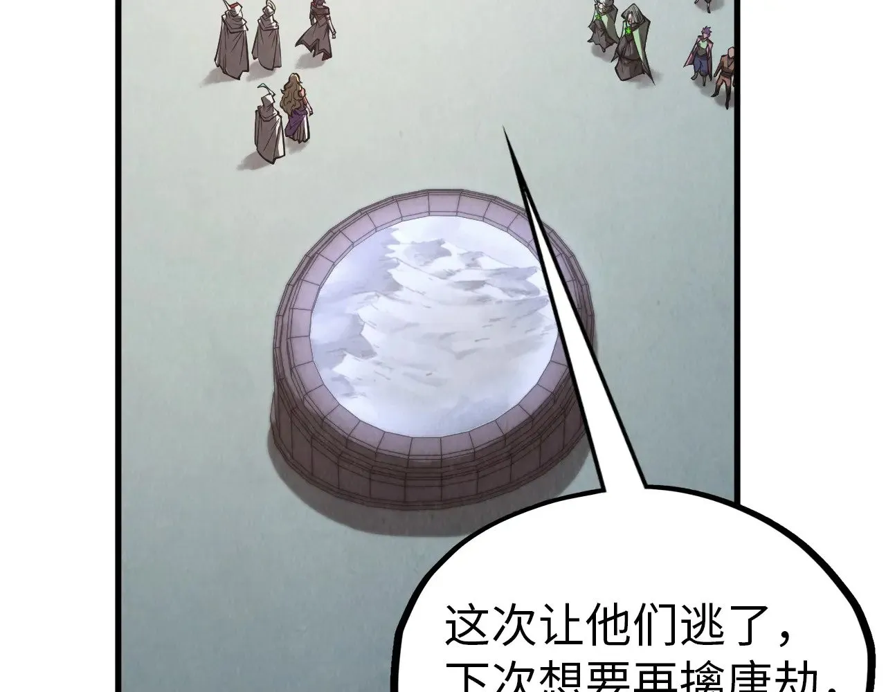 第342话 噬魂宗35