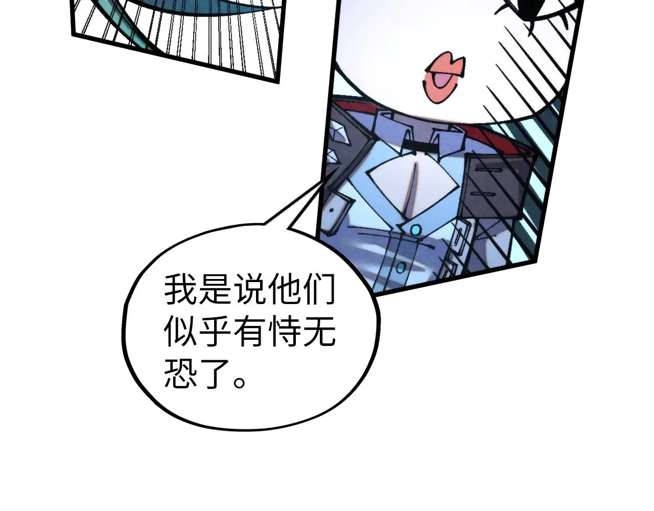 第347话 收服单阳泽9