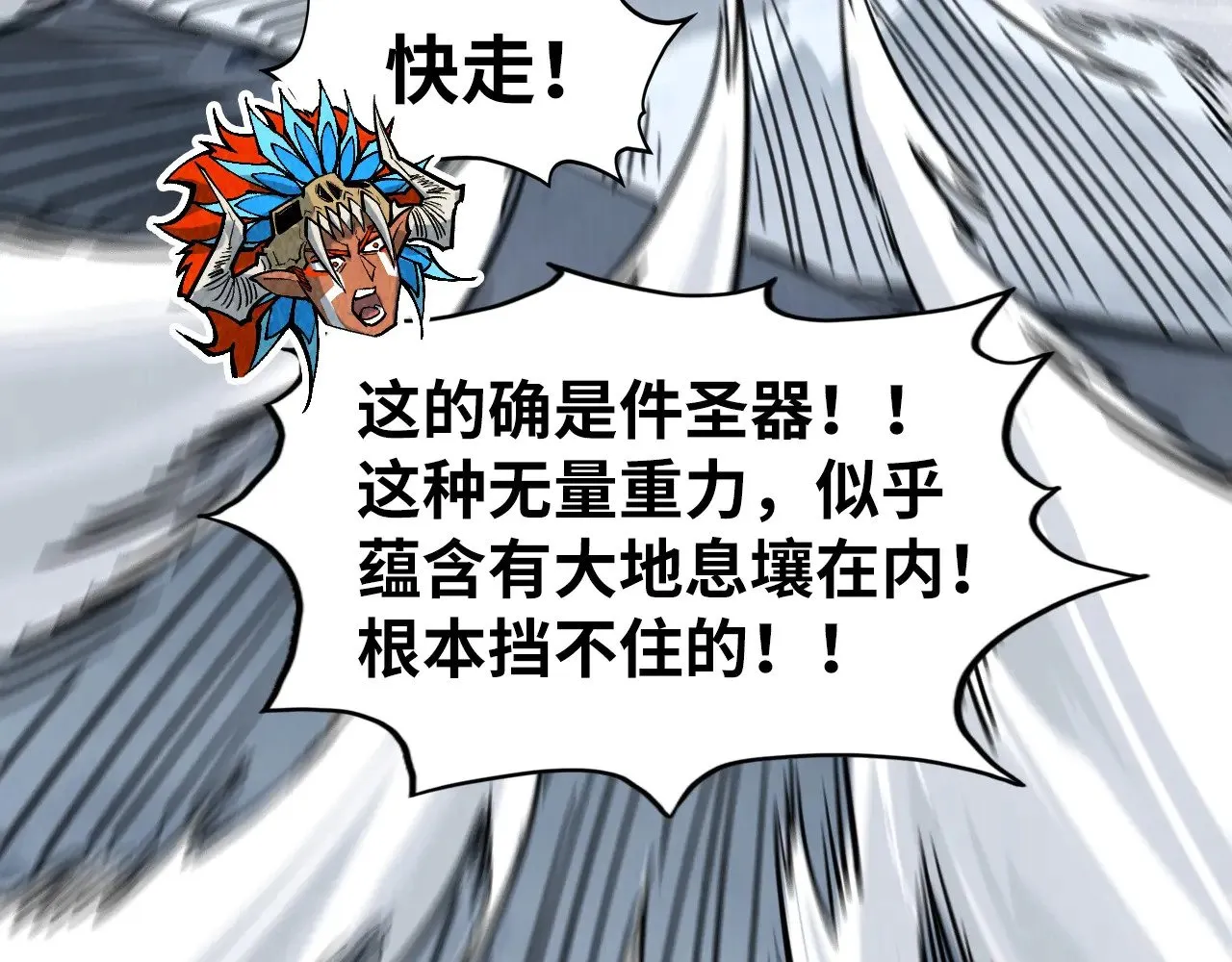 第348话 互砸战舰70