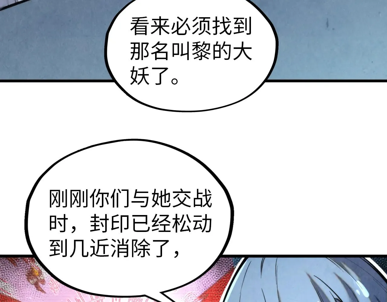 第343话 疯狂的灵鼠97