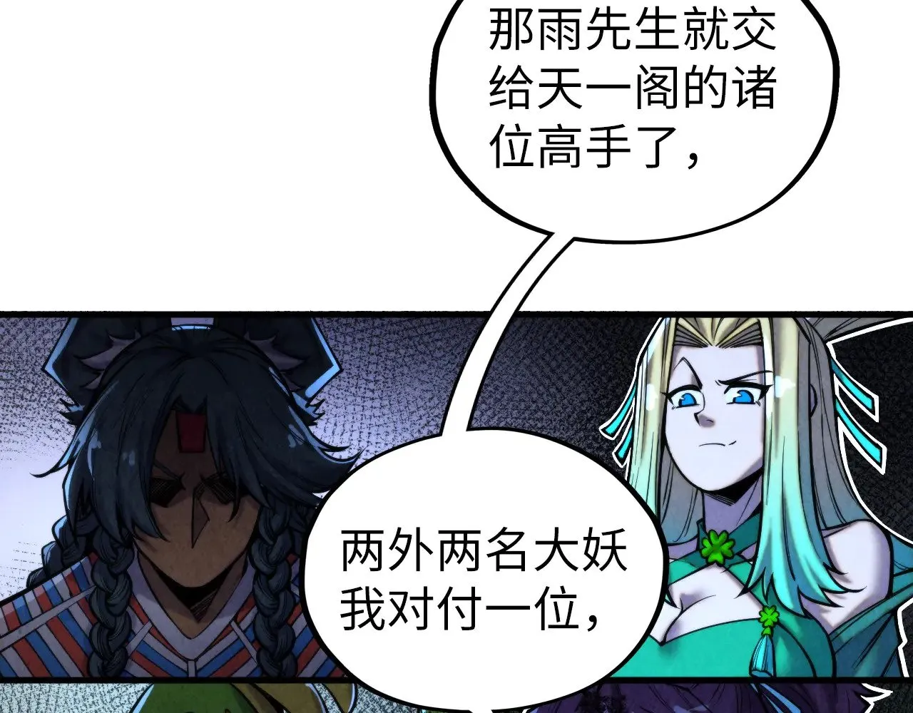 第348话 互砸战舰22