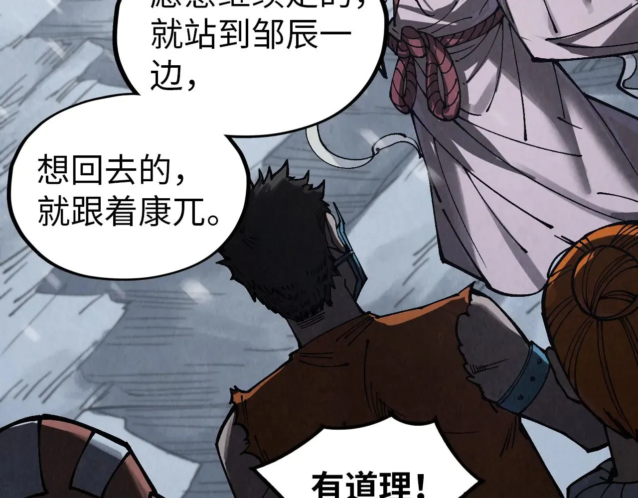 第342话 噬魂宗54