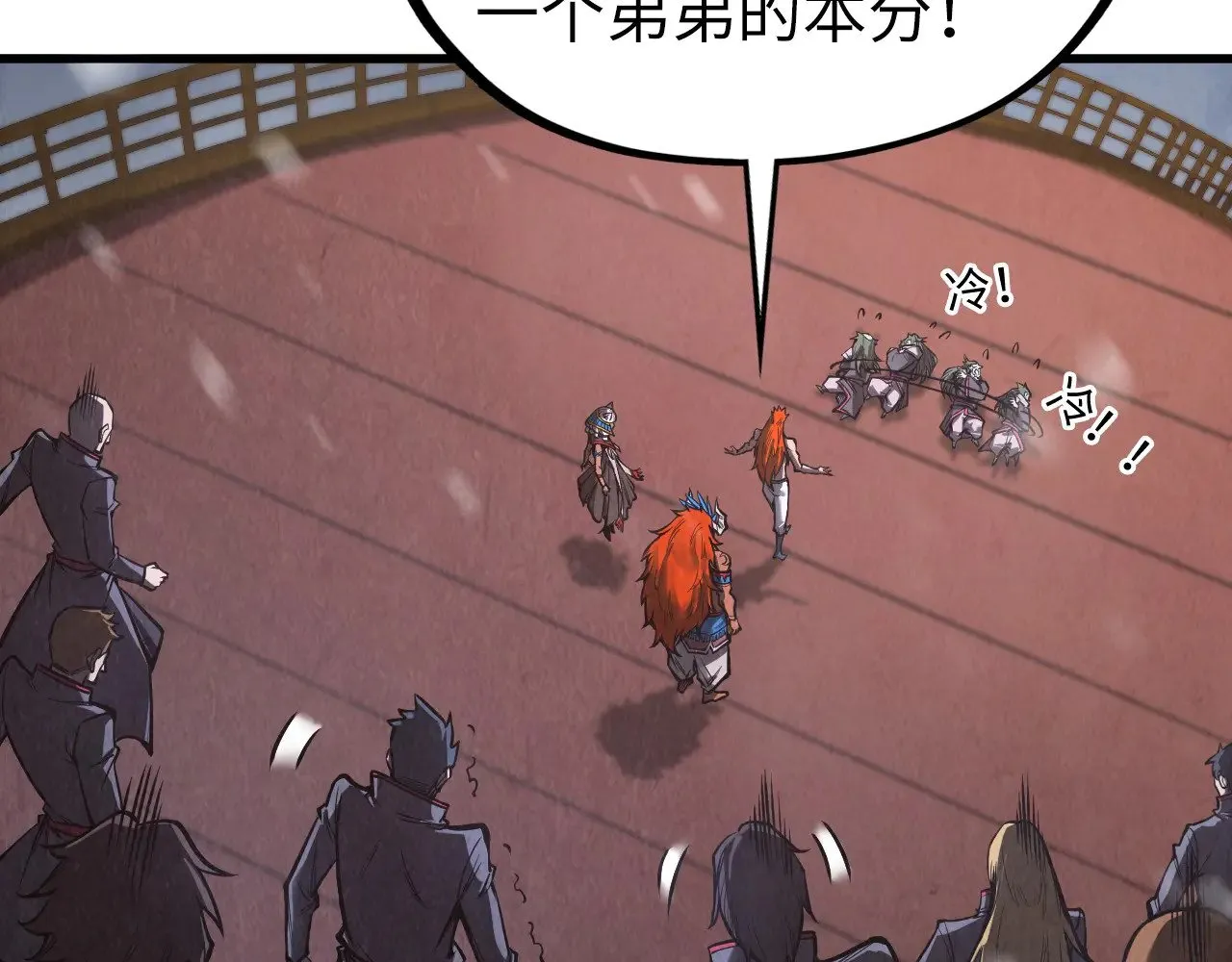 第347话 收服单阳泽104