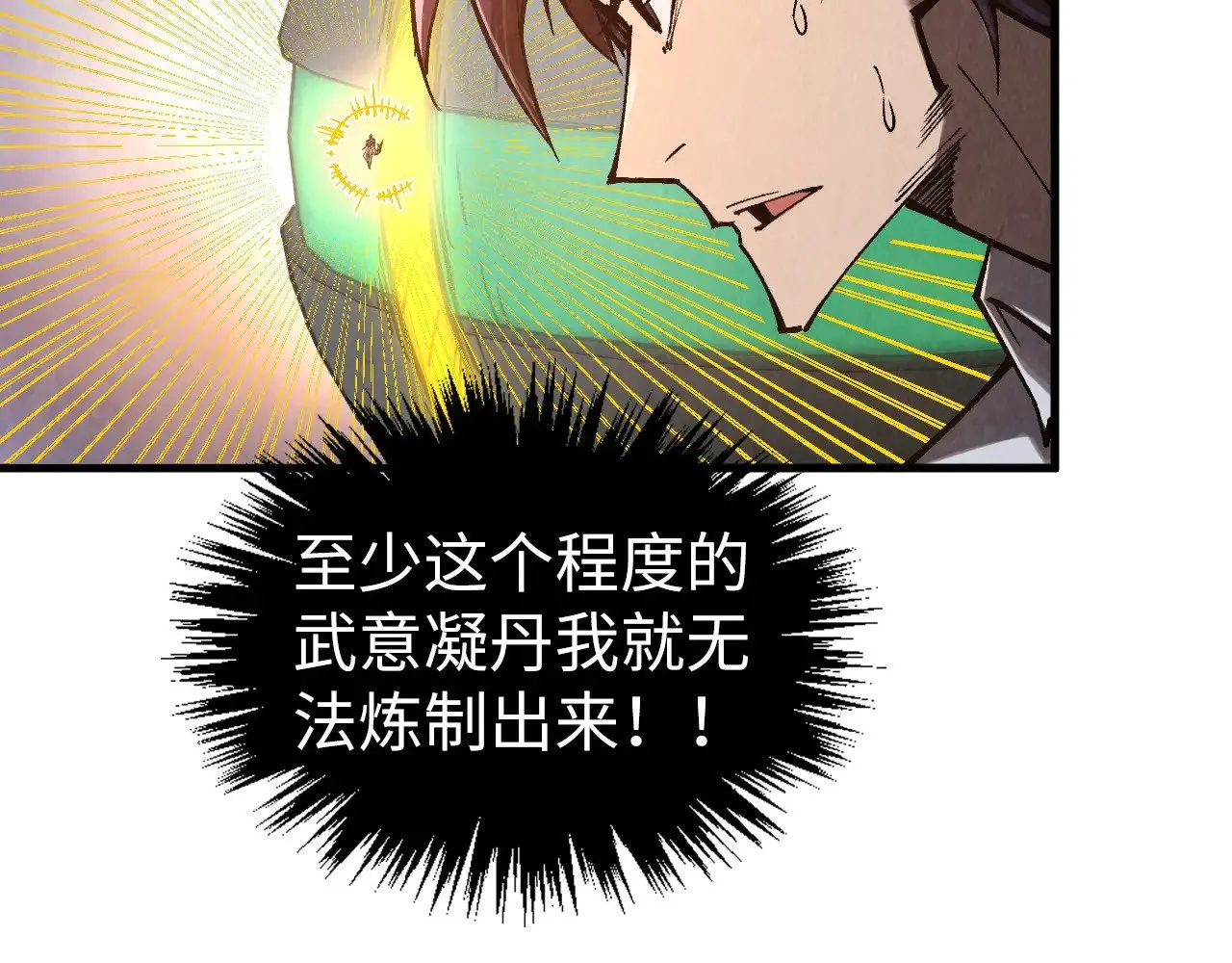 第348话 互砸战舰142