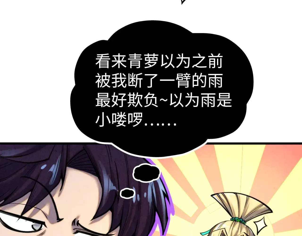 第348话 互砸战舰20