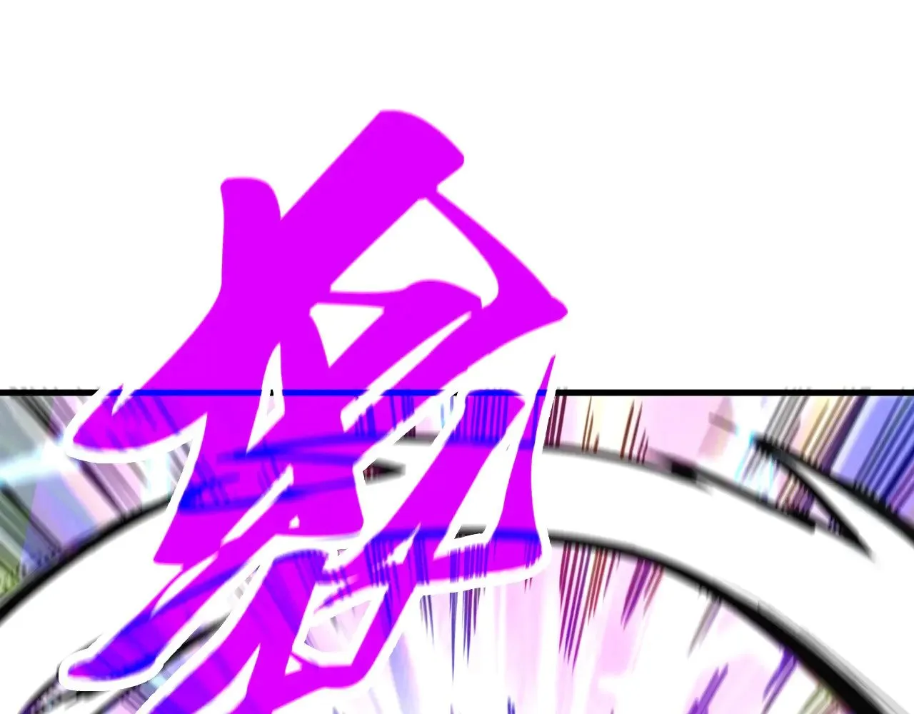 第343话 疯狂的灵鼠4