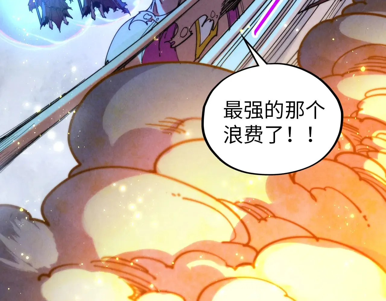 第342话 噬魂宗144