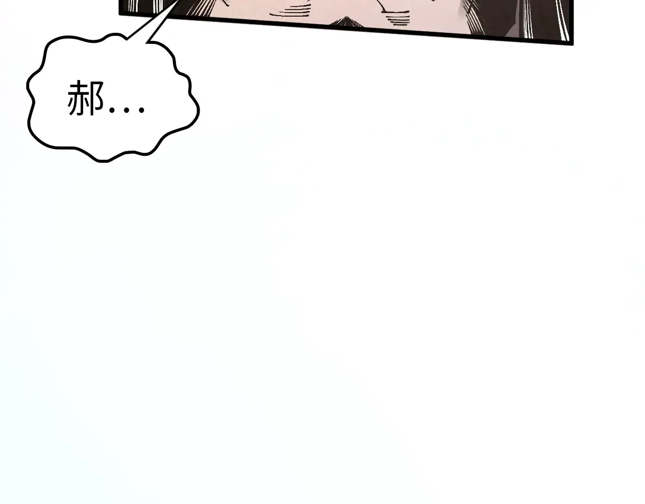 第345话 人妖之血11