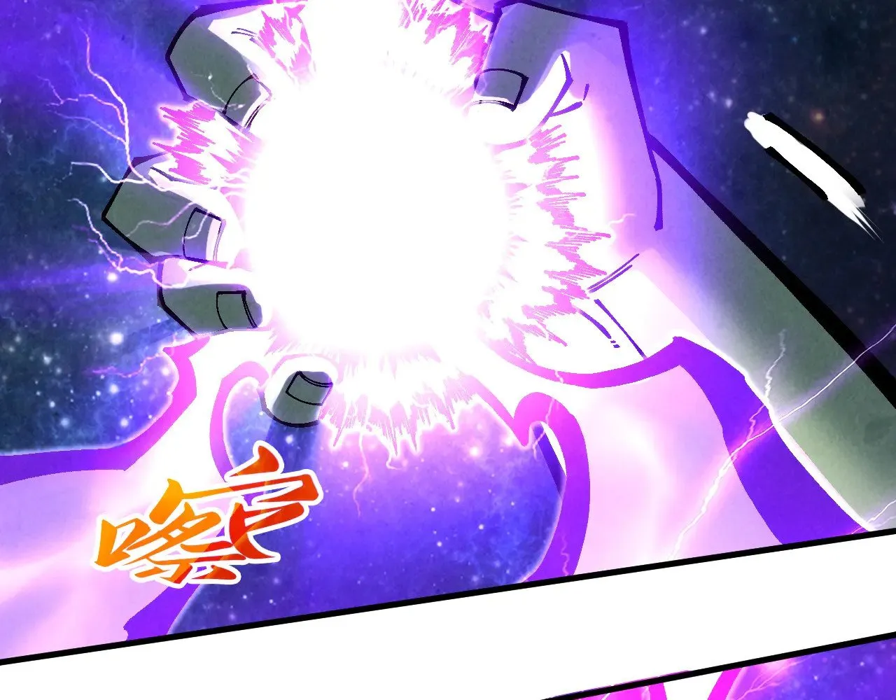 第339话 身化雷霆114
