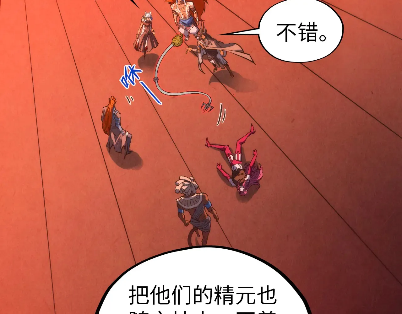 第346话 七煞封印5